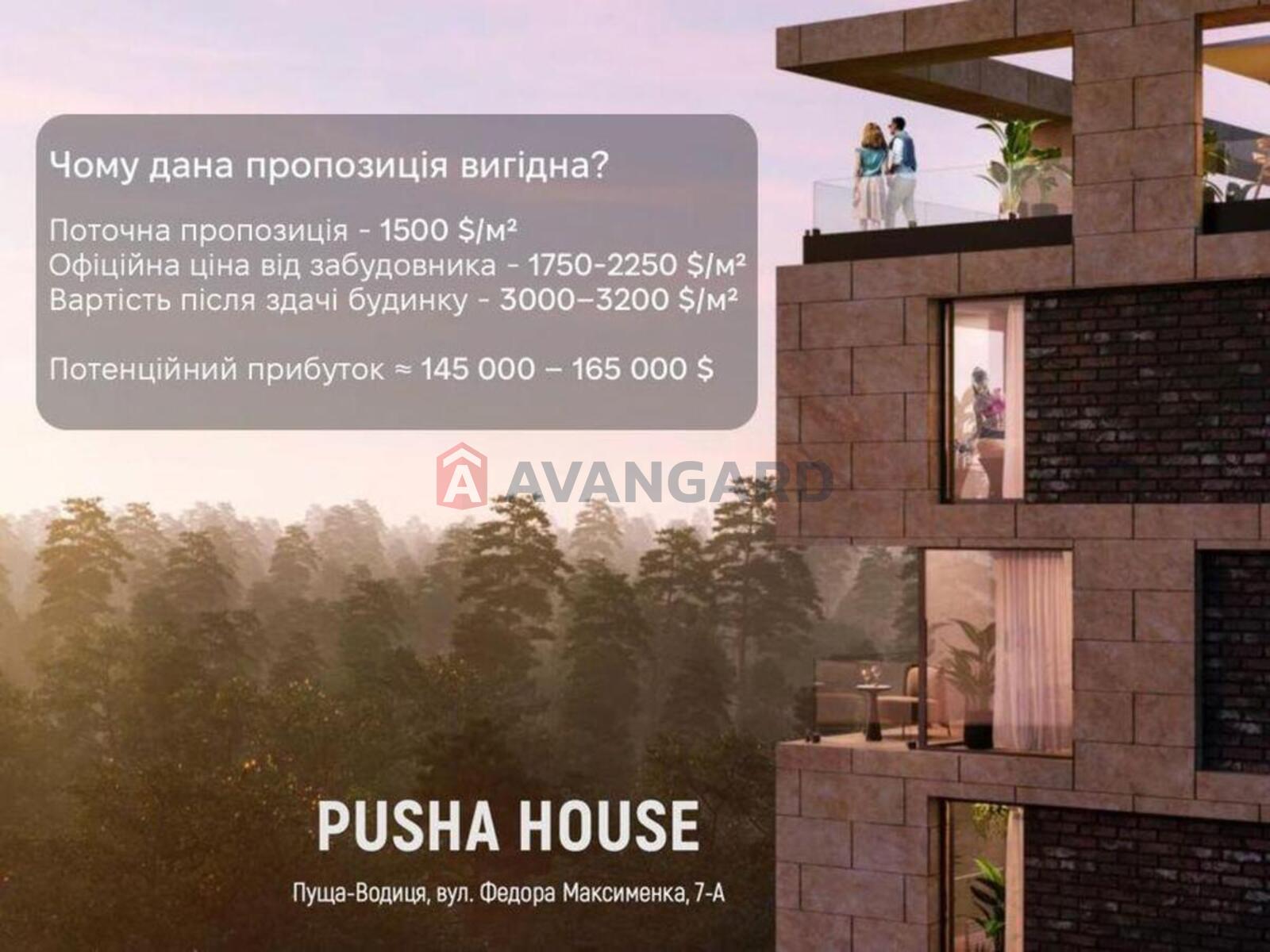 3 ��. ��������, 97/-/23 ��. �., 5/10 ������ ���� 3