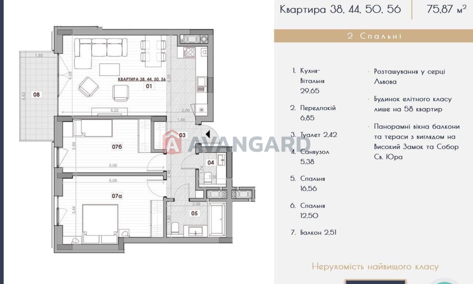 2 ��. ��������, 75/30/25 ��. �., 5/6 ������ ���� 2