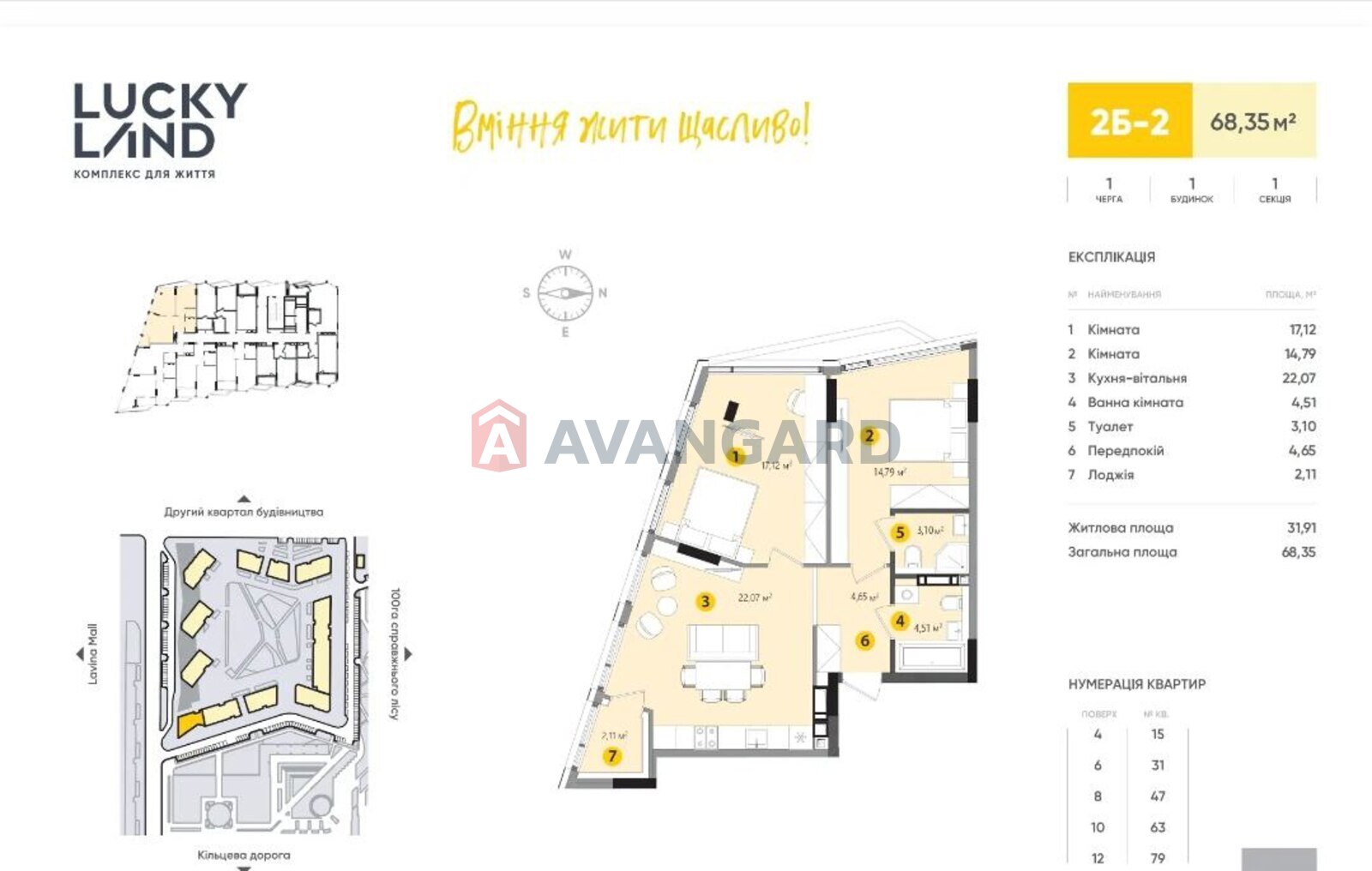 2 ����. ��������, 70,6/-/- ��. �., 4/13 ���� ���� 2