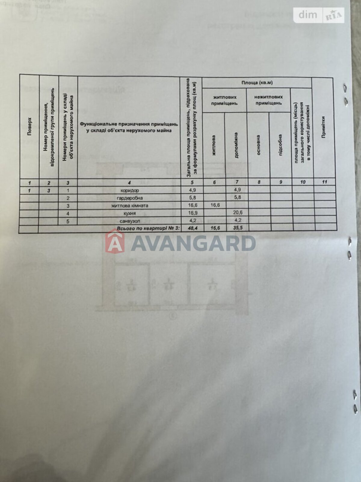 1 ��. ��������, 48/16/16 ��. �., 2/10 ������ ���� 11