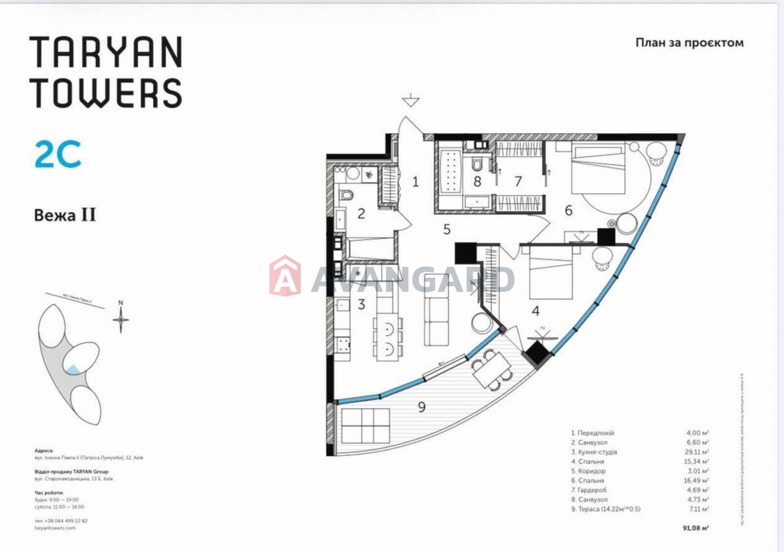 2 ��. ��������, 91/31/29 ��. �., 7/31 ������ ���� 1