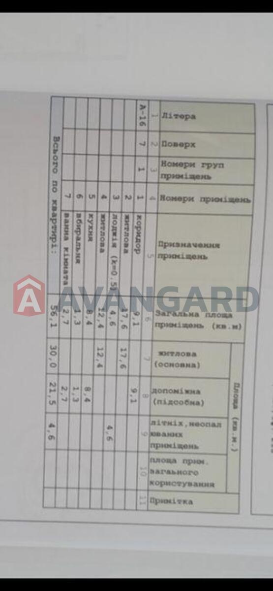 2 ����. ��������, 56/-/8 ��. �., 7/16 ���� ���� 2