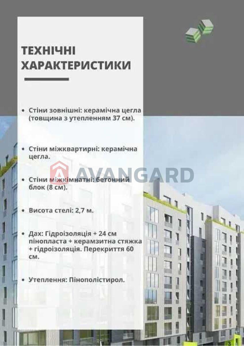 1 ����. ��������, 43/-/12 ��. �., 8/9 ���� ���� 4