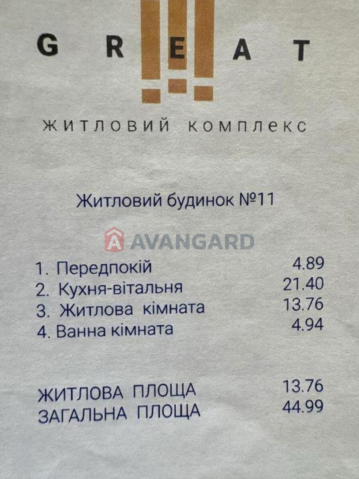1 ��. ��������, 45/-/22 ��. �., 20/26 ������ ���� 5