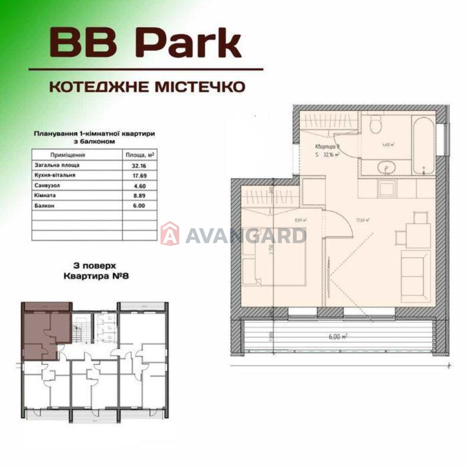 1 ��. ��������, 32/-/17 ��. �., 3/3 ������ ���� 3