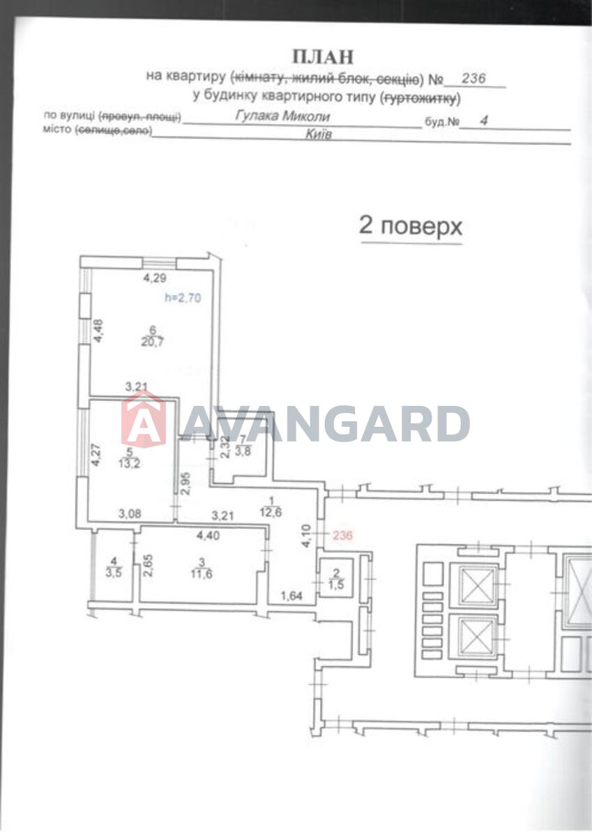 2 ��. ��������, 67/-/12 ��. �., 2/24 ������ ���� 24