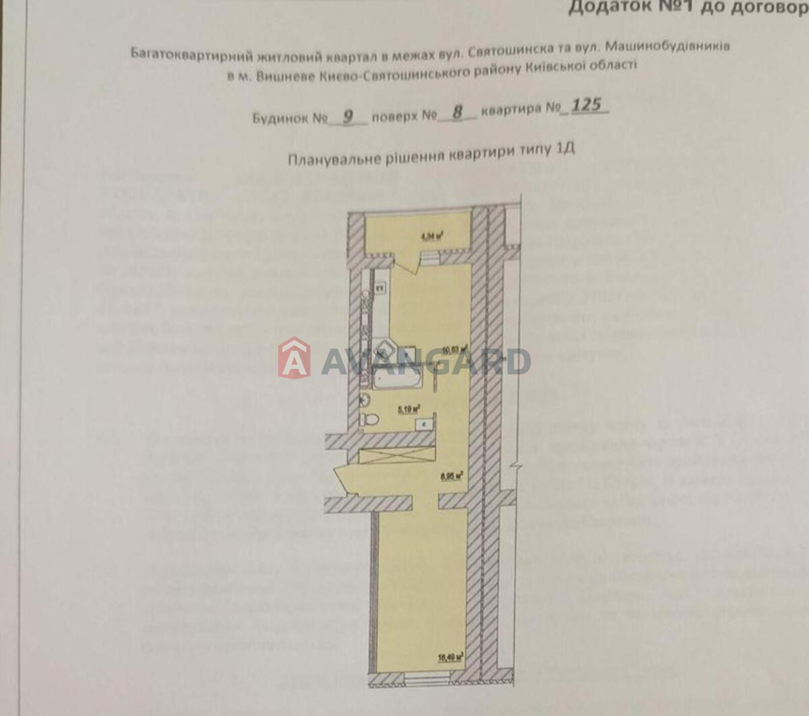 1 ��. ��������, 46/-/11 ��. �., 8/10 ������ ���� 8