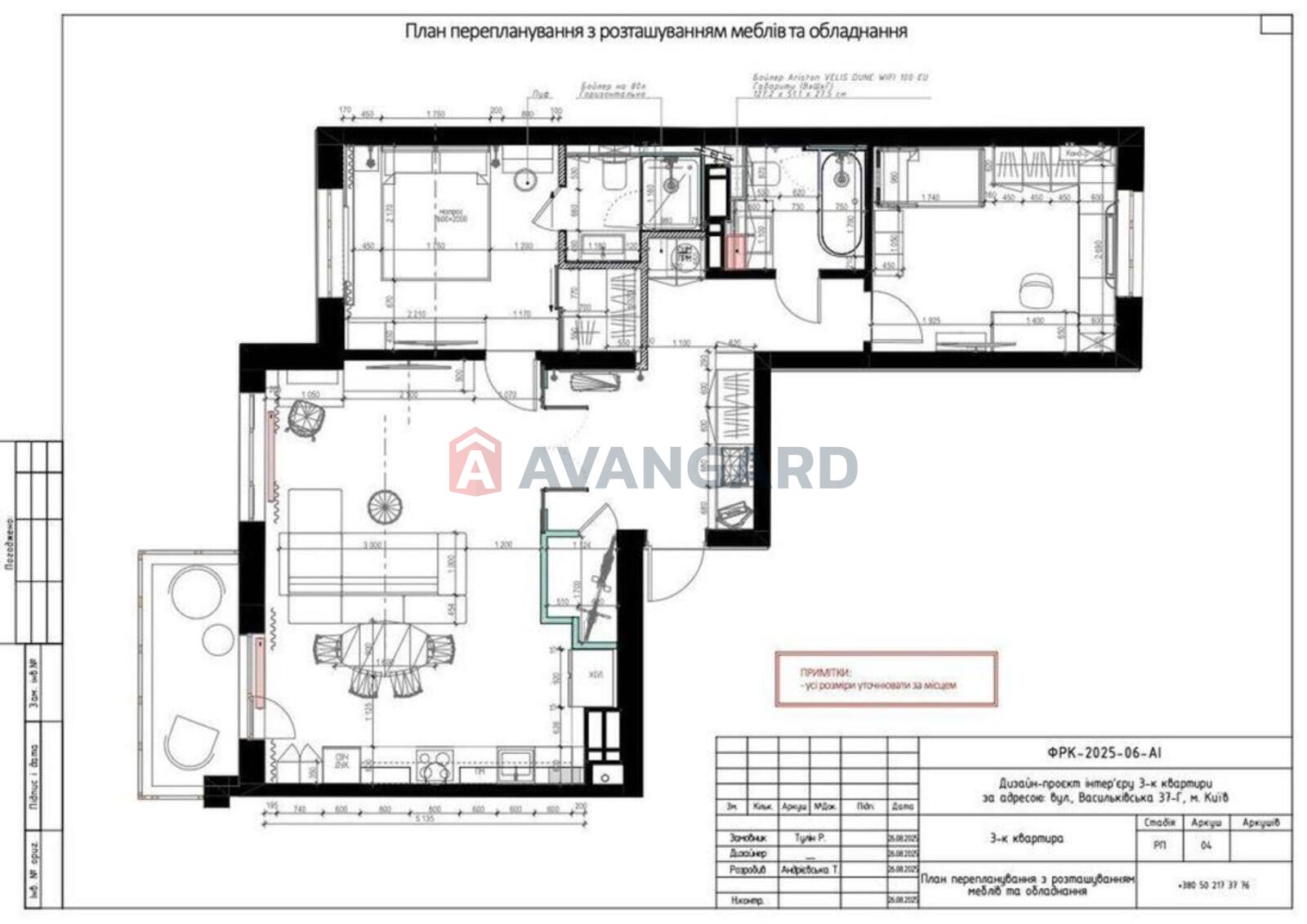 3 ��. ��������, 87/-/16 ��. �., 21/24 ������ ���� 1