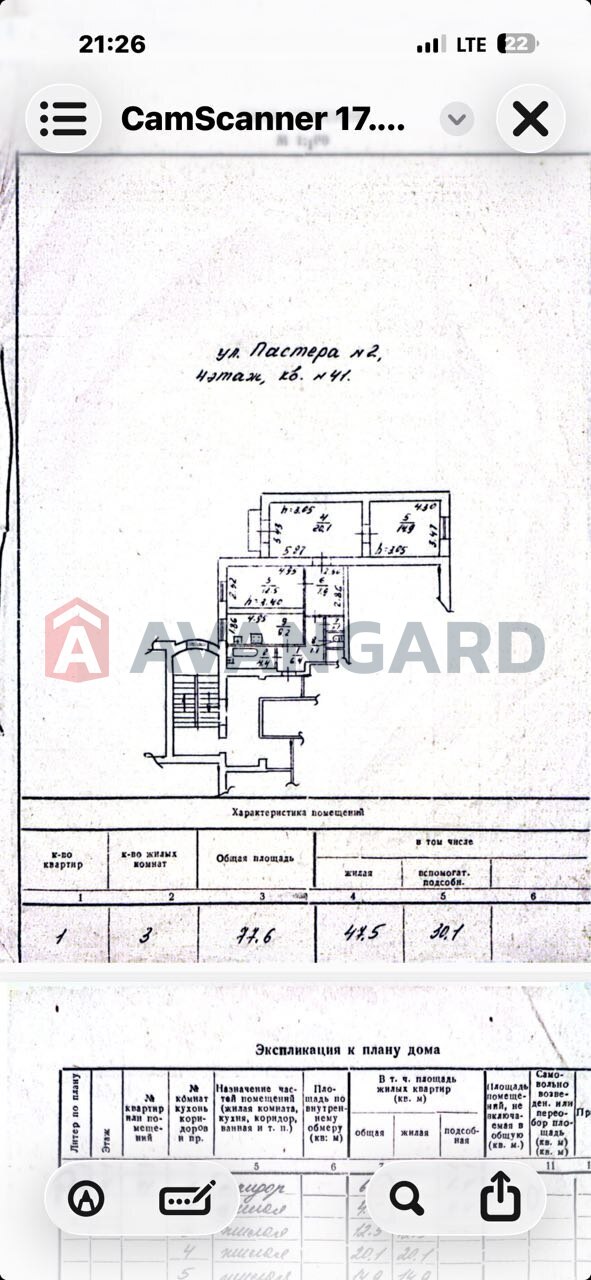 3 ��. ��������, 78/-/10 ��. �., 4/4 ������ ���� 17