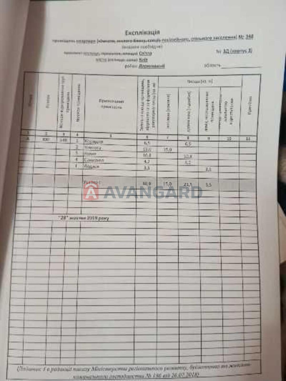 1 ��. ��������, 40/-/11 ��. �., 21/25 ������ ���� 2