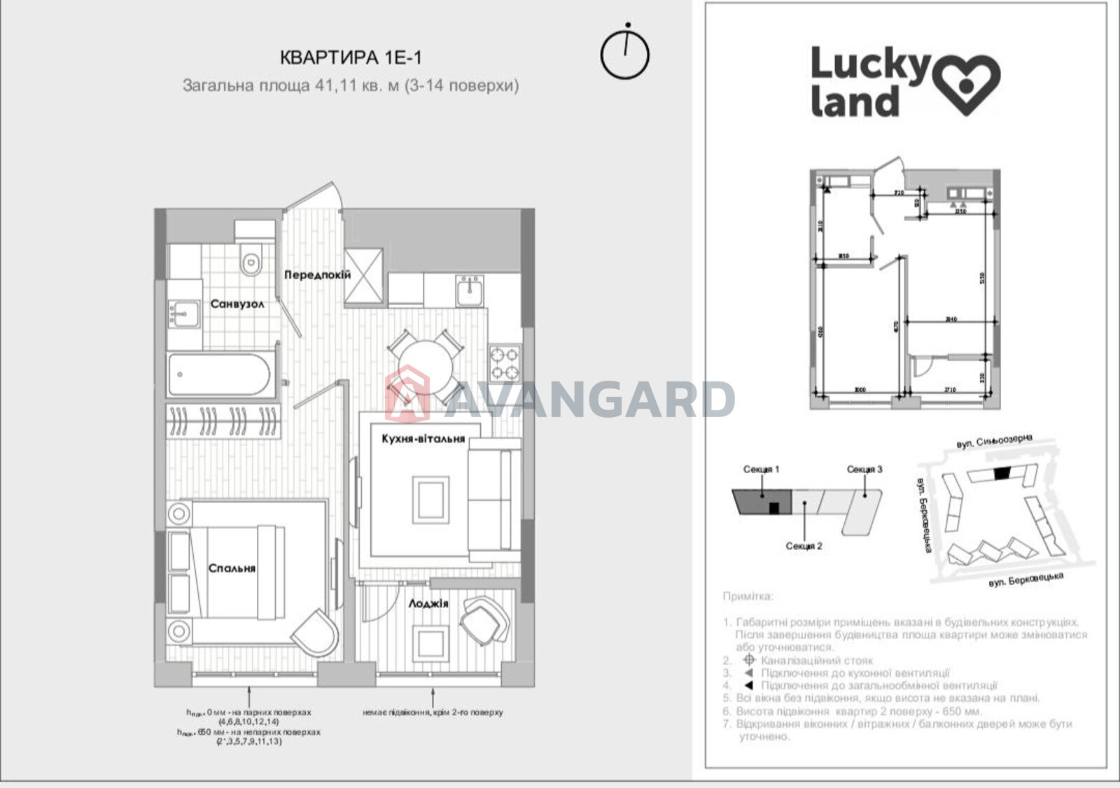 1 ��. ��������, 41/-/- ��. �., 12/14 ������ ���� 5