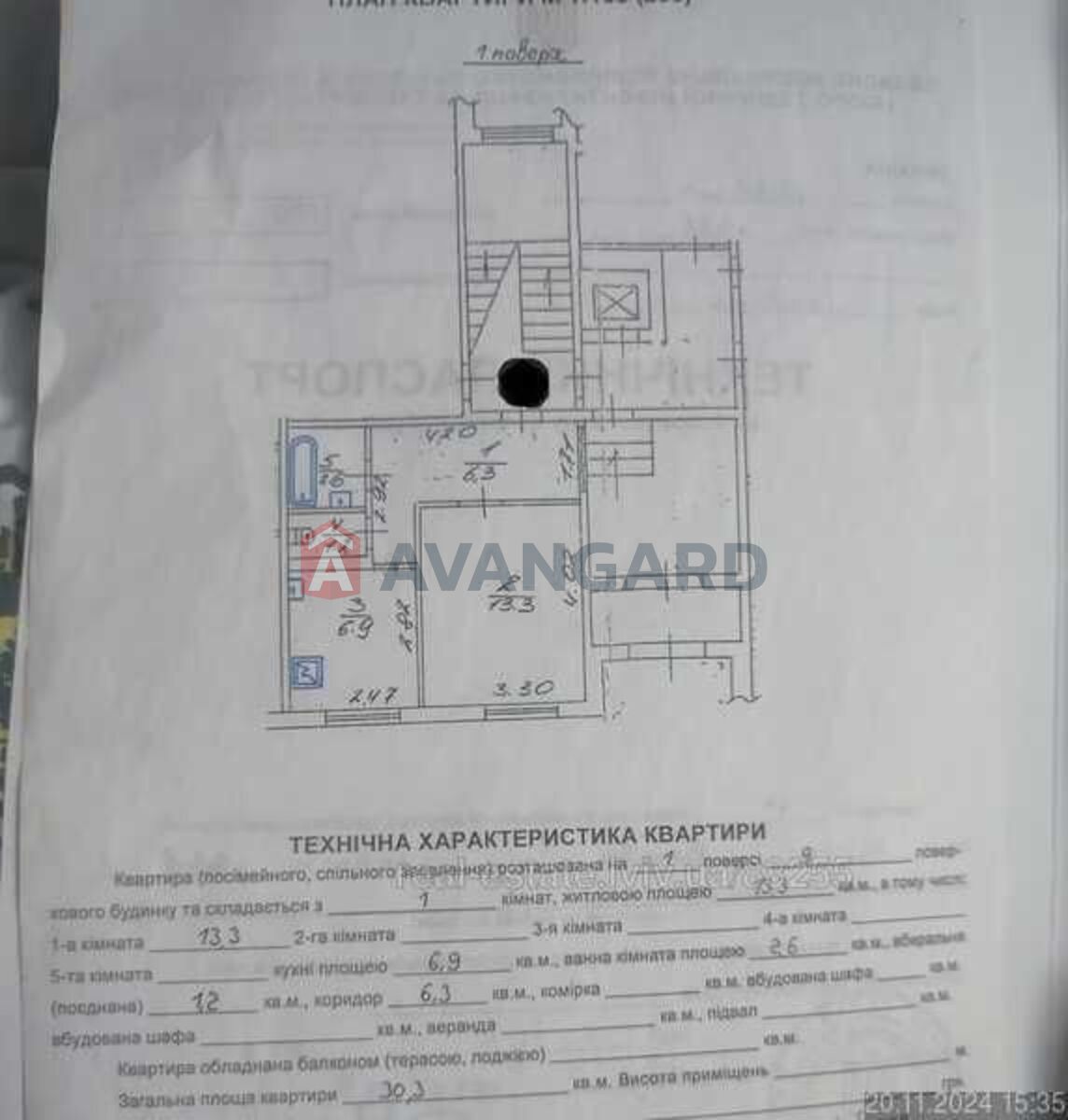 1 ��. ��������, 30,3/-/6 ��. �., 1/9 ������ ���� 5