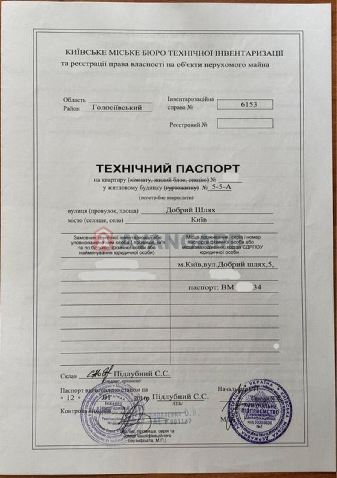 2 ��. ��������, 40/-/5 ��. �., 1/5 ������ ���� 2