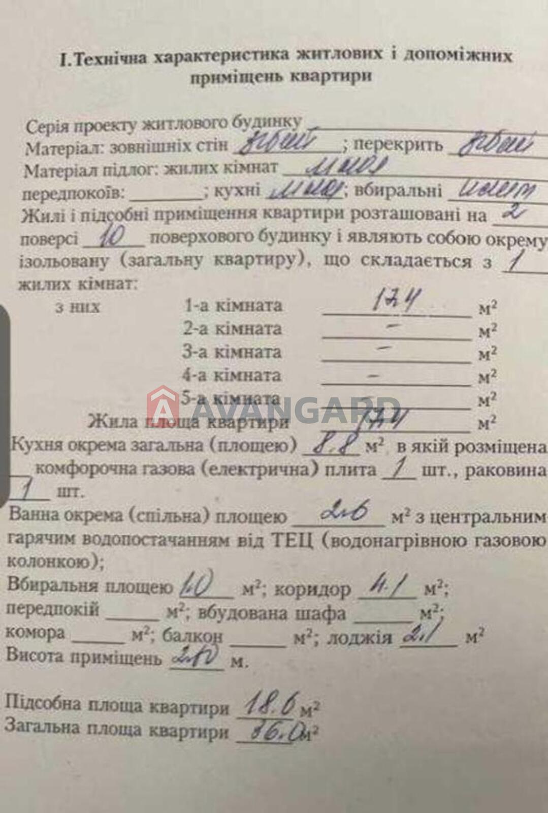 1 ��. ��������, 36/-/9 ��. �., 2/9 ������ ���� 9
