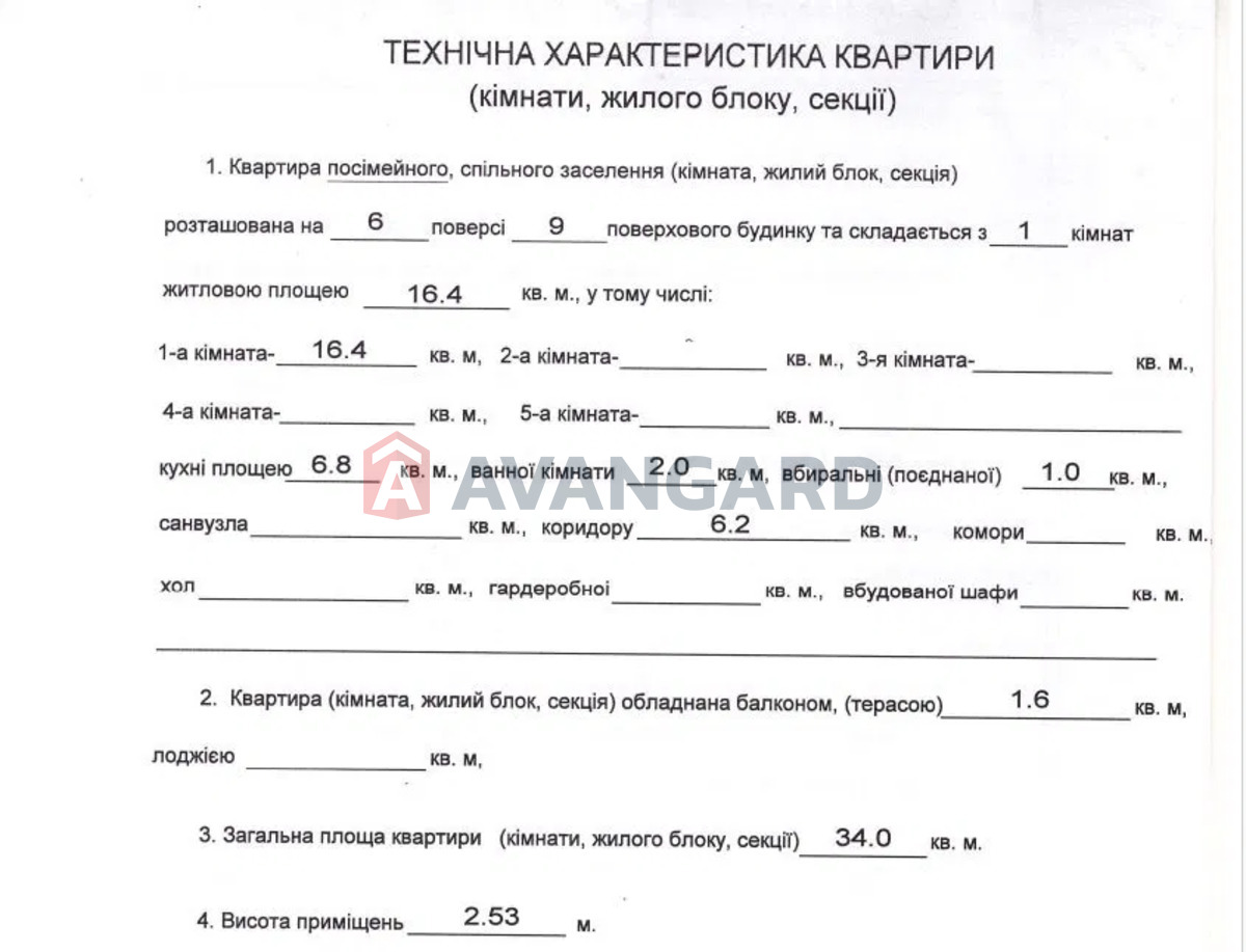 1 ��. ��������, 34/-/7 ��. �., 6/9 ������ ���� 23