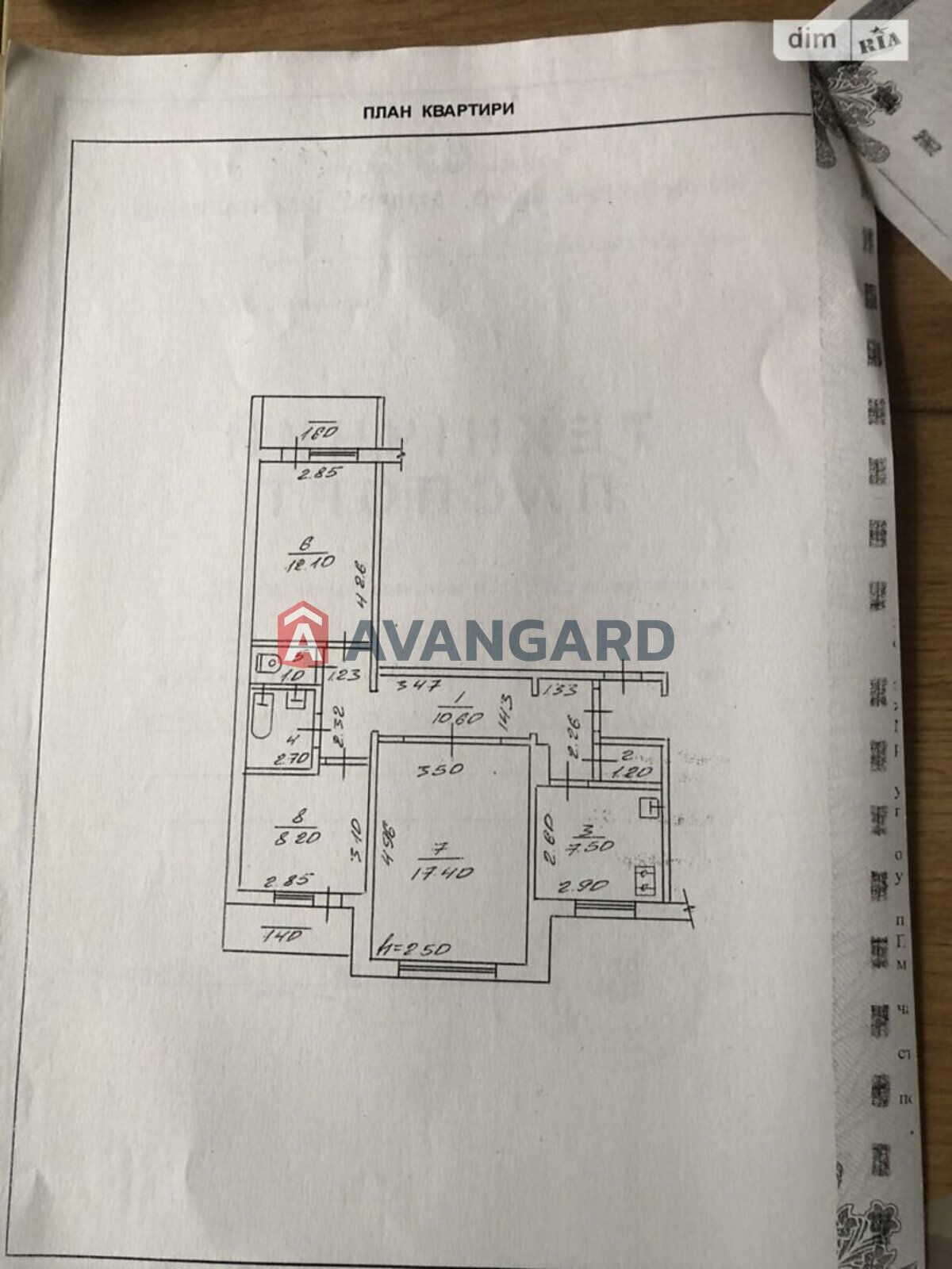 3 ����. ��������, 63/-/- ��. �., 2/9 ���� ���� 9