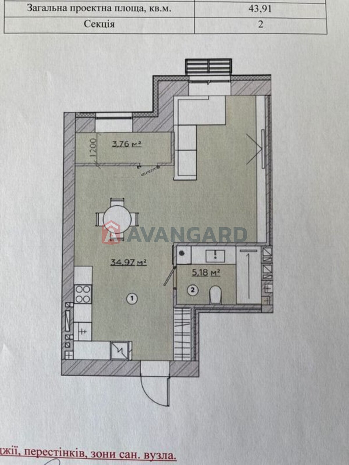 1 ����. ��������, 44/-/8 ��. �., 4/10 ���� ���� 5