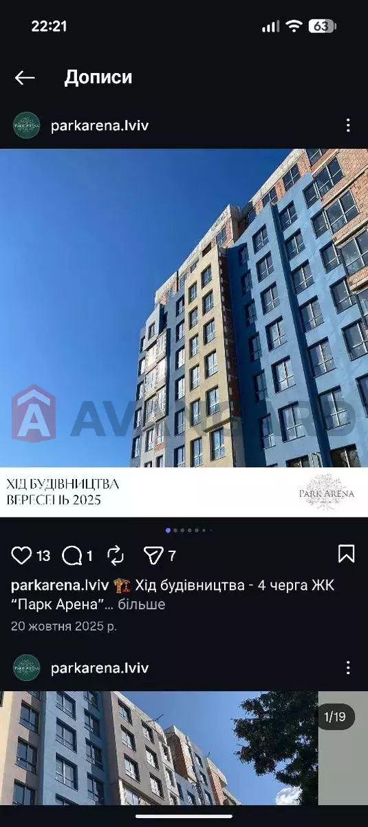 1 ��. ��������, 49/-/19 ��. �., 8/10 ������ ���� 2