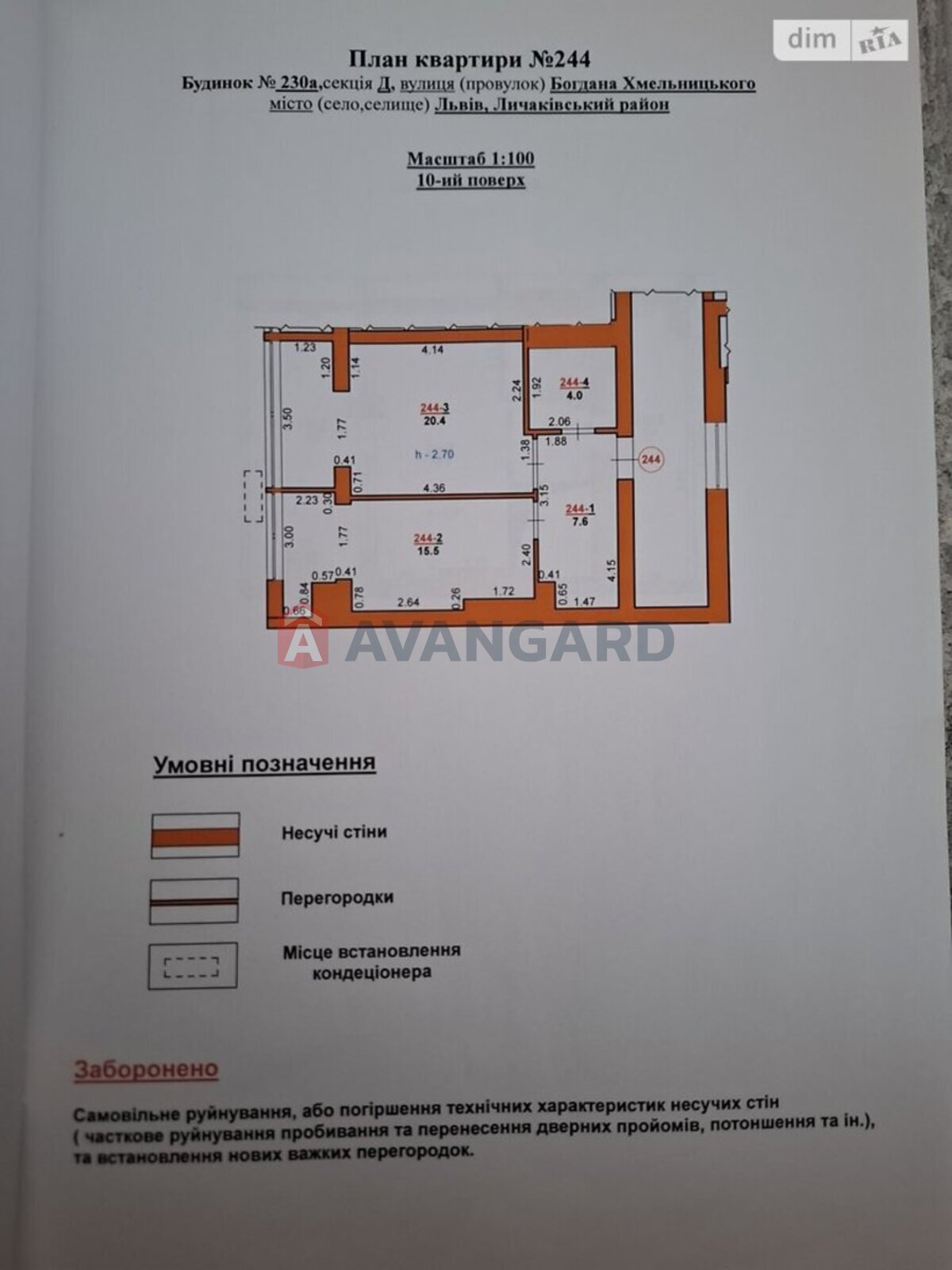 2 ��. ��������, 86/60/20 ��. �., 10/11 ������ ���� 14