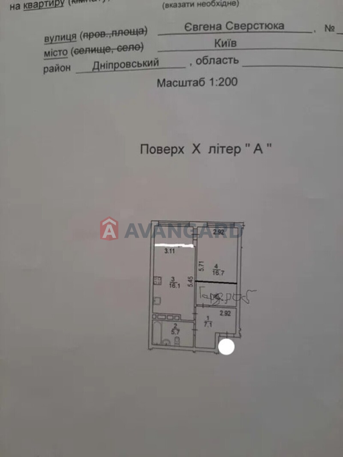 1 . , 49/-/20 . ., 10/24   10