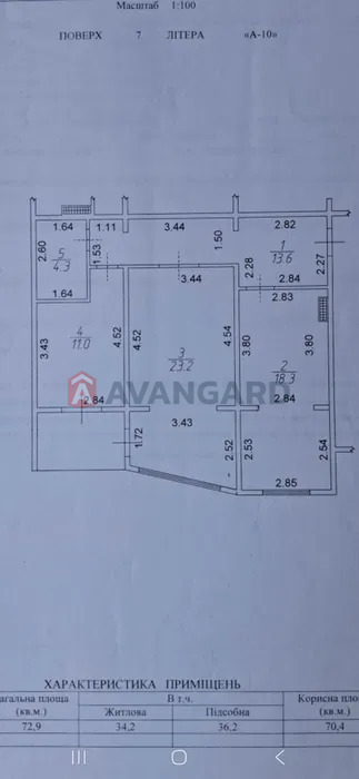 2 . , 73/48/23 . ., 7/10   2