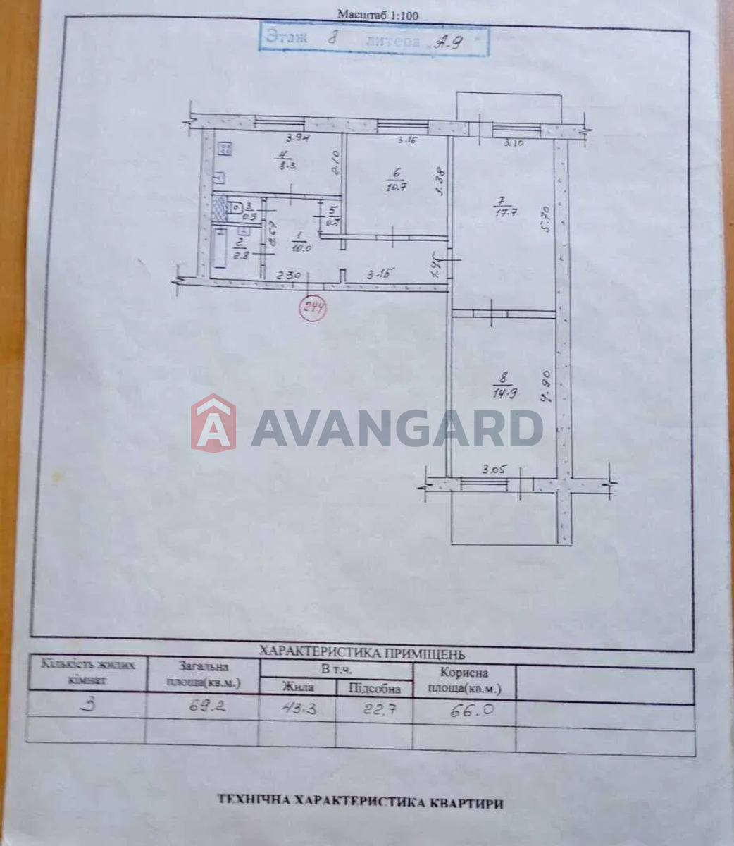 3 . , 69/-/8 . ., 8/9   3