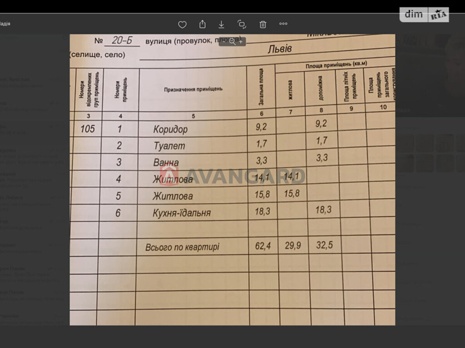 2 ��. ��������, 62/29/18 ��. �., 8/10 ������ ���� 11