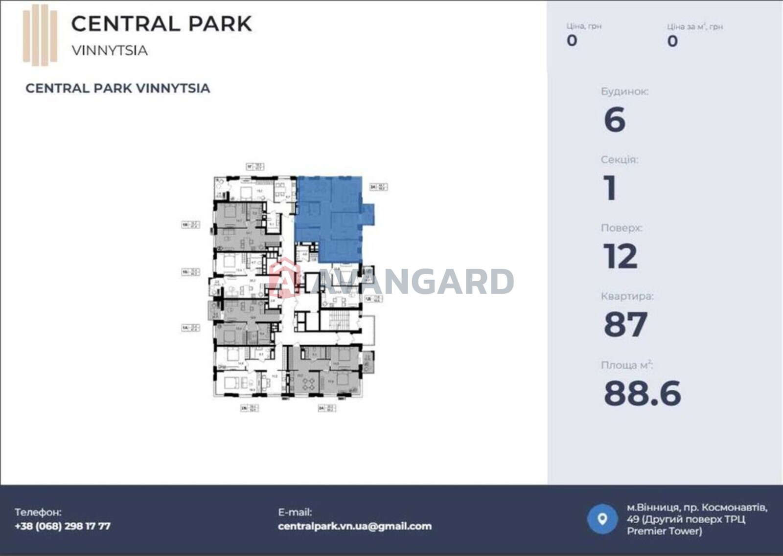 3 ��. ��������, 88/-/13 ��. �., 12/18 ������ ���� 5