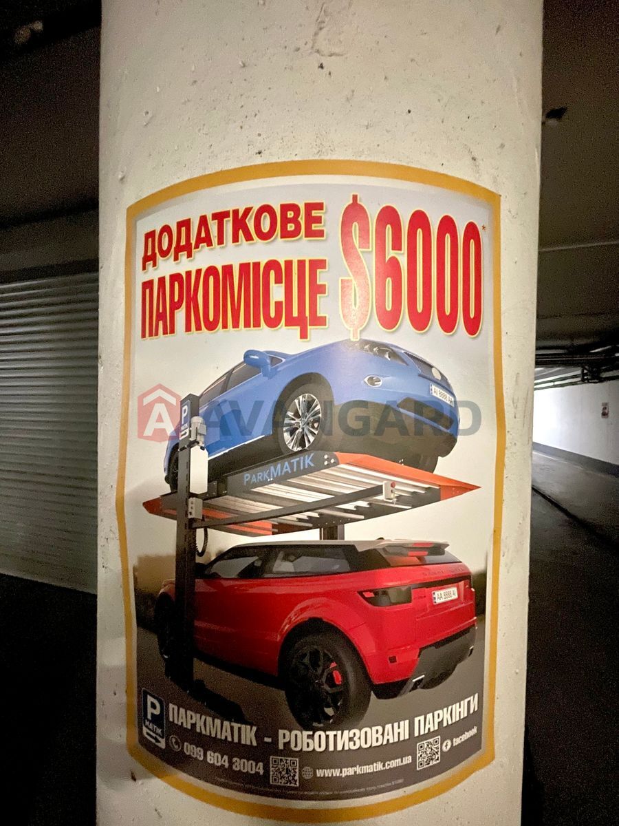 3 ����. ��������, 138.4 / 79.3 / 18.6 �? ��. �., 5/11 ���� ���� 16