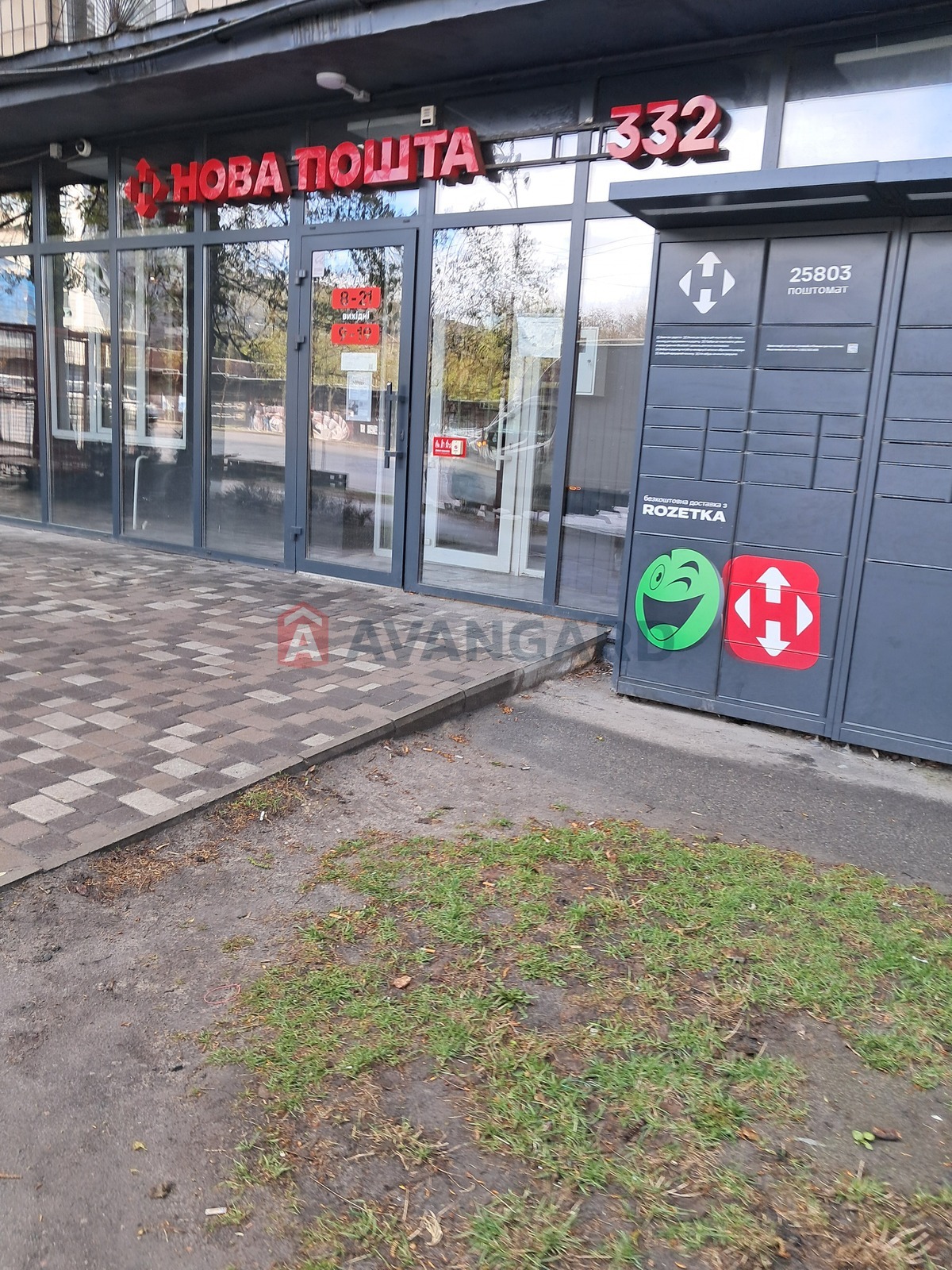 1 ����. ��������, 29/-/7 ��. �., 3/5 ���� ���� 7