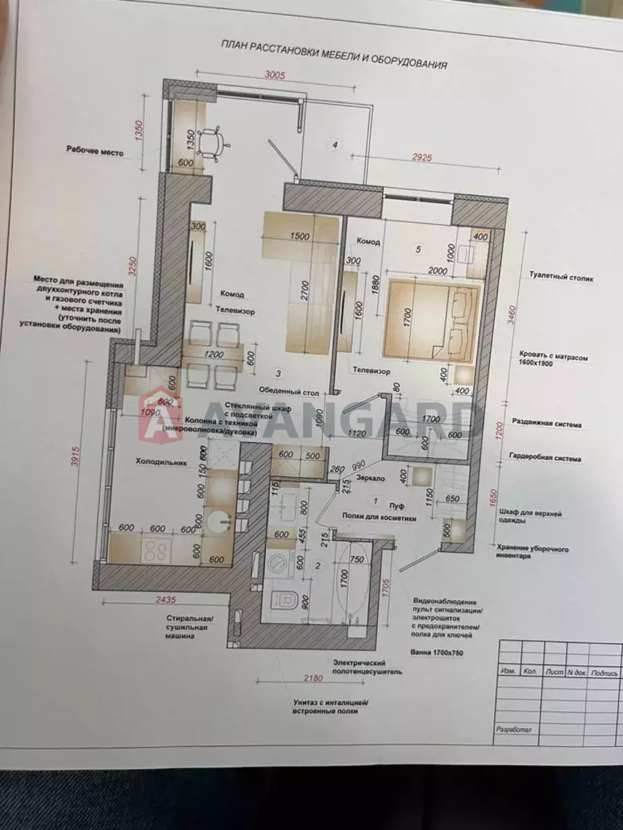 2 ��. ��������, 52/-/10 ��. �., 8/10 ������ ���� 1