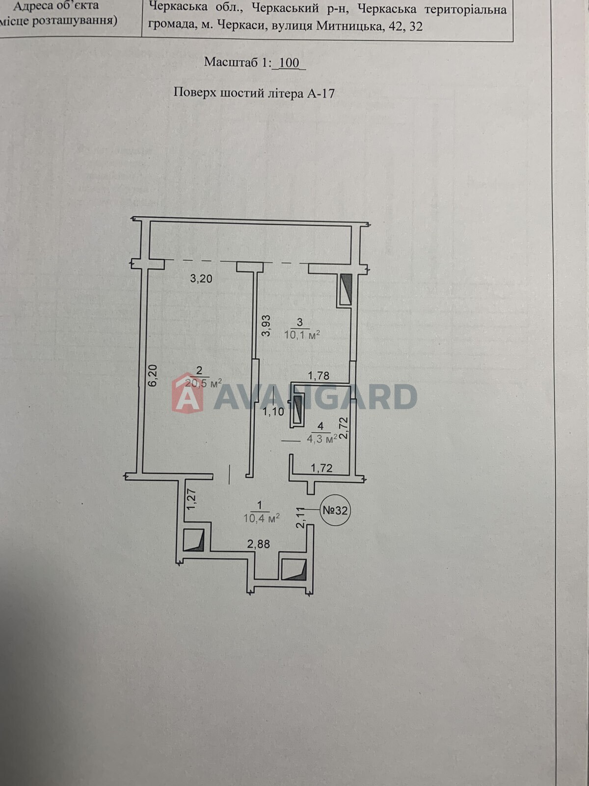 1 . , 52/-/10 . ., 6/17   12