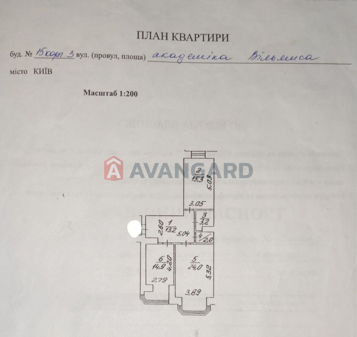 2 ��. ��������, 72/-/14 ��. �., 2/10 ������ ���� 7