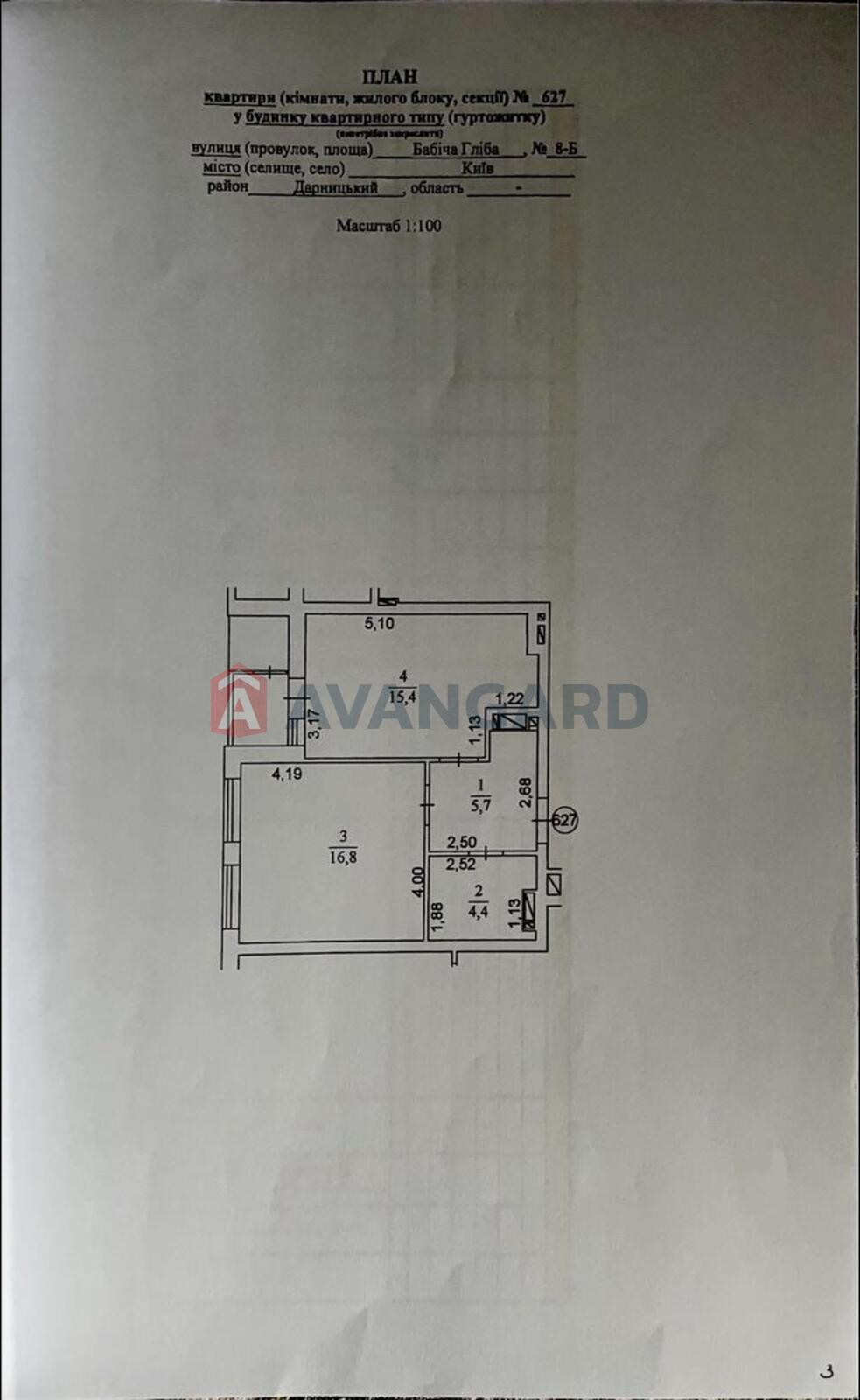 1 ��. ��������, 45/-/15 ��. �., 18/24 ������ ���� 10