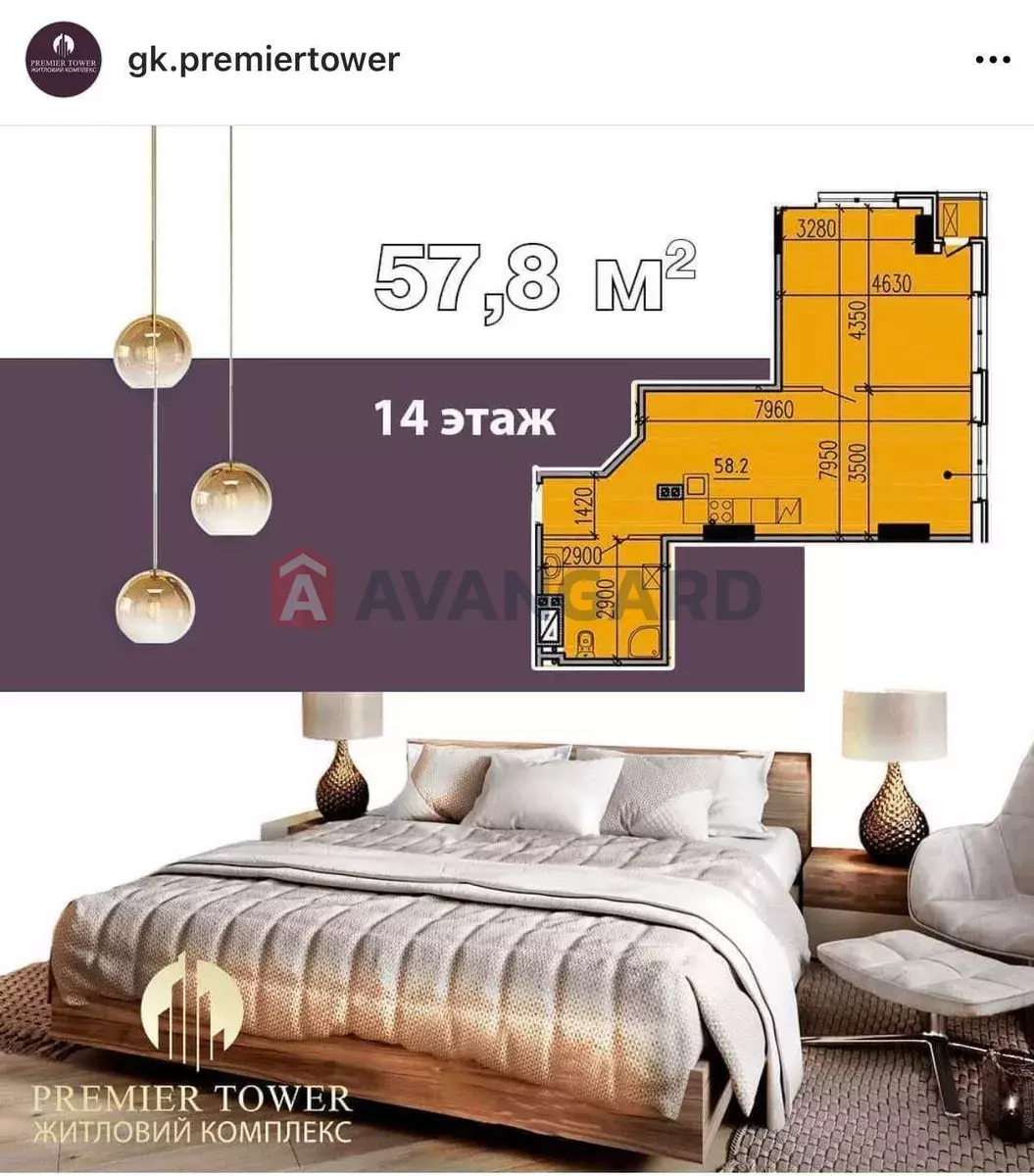 1 ��. ��������, 58/-/17 ��. �., 14/21 ������ ���� 1