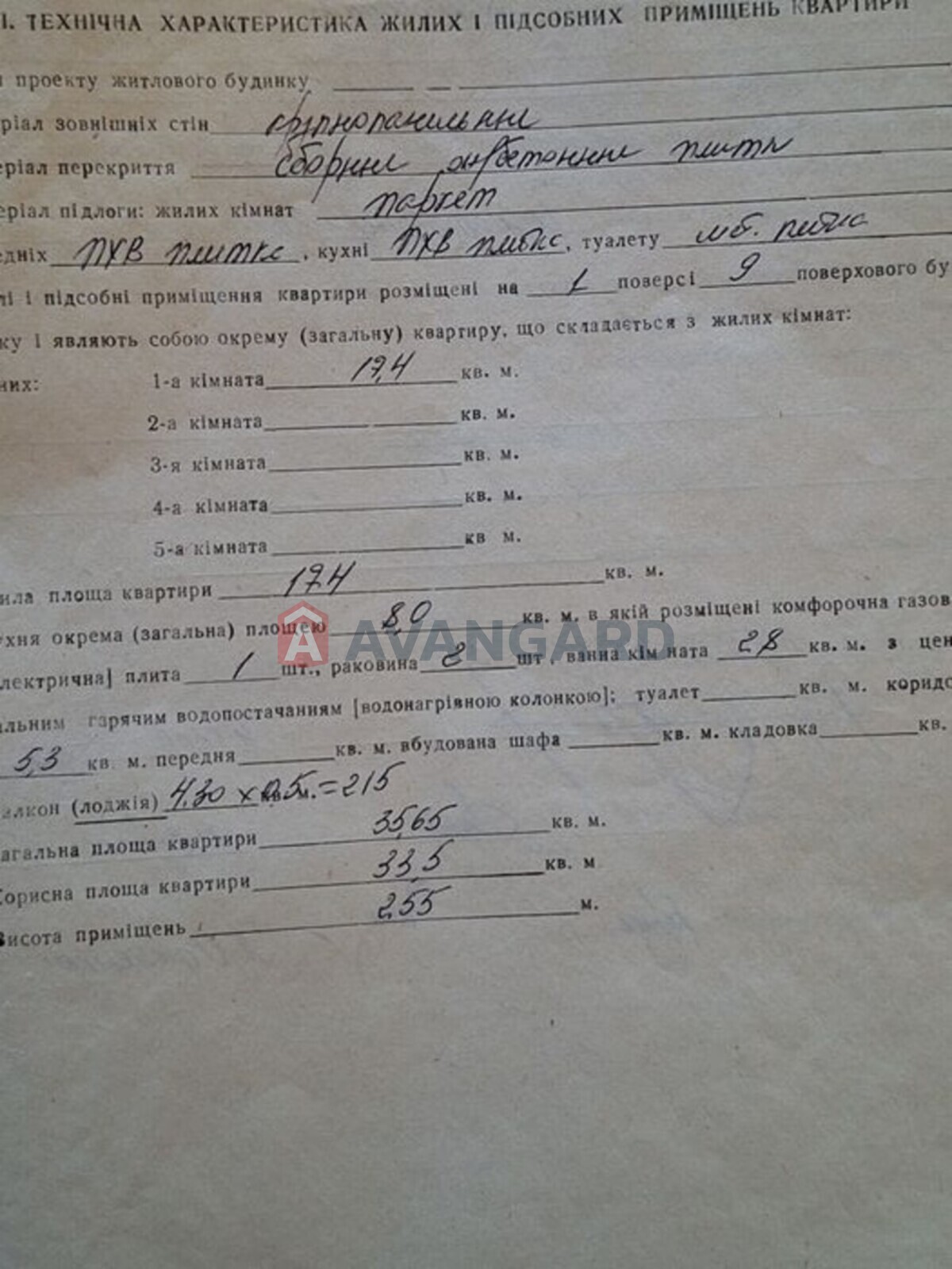 1 ��. ��������, 35/-/8 ��. �., 1/9 ������ ���� 9