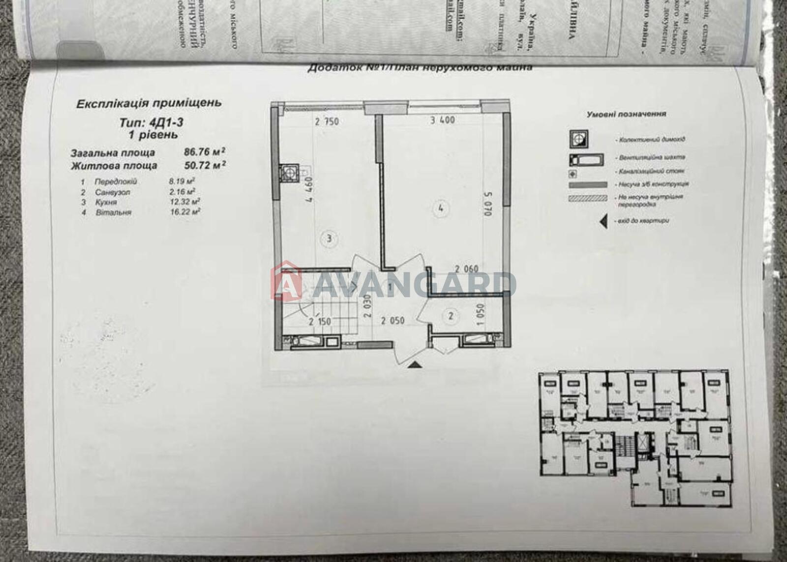 4 ��. ��������, 86/-/13 ��. �., 9/9 ������ ���� 6