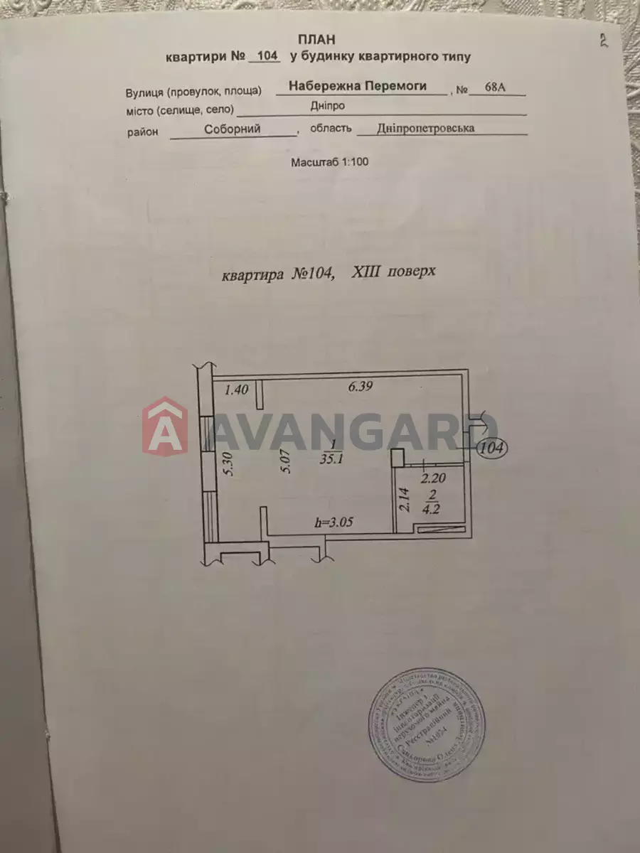 1 ��. ��������, 40/-/- ��. �., 8/19 ������ ���� 18