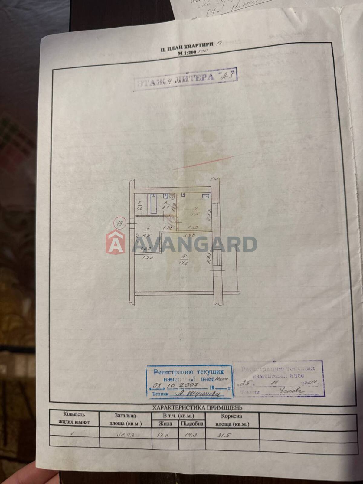 1 . , 33/17/7 . ., 4/5   17