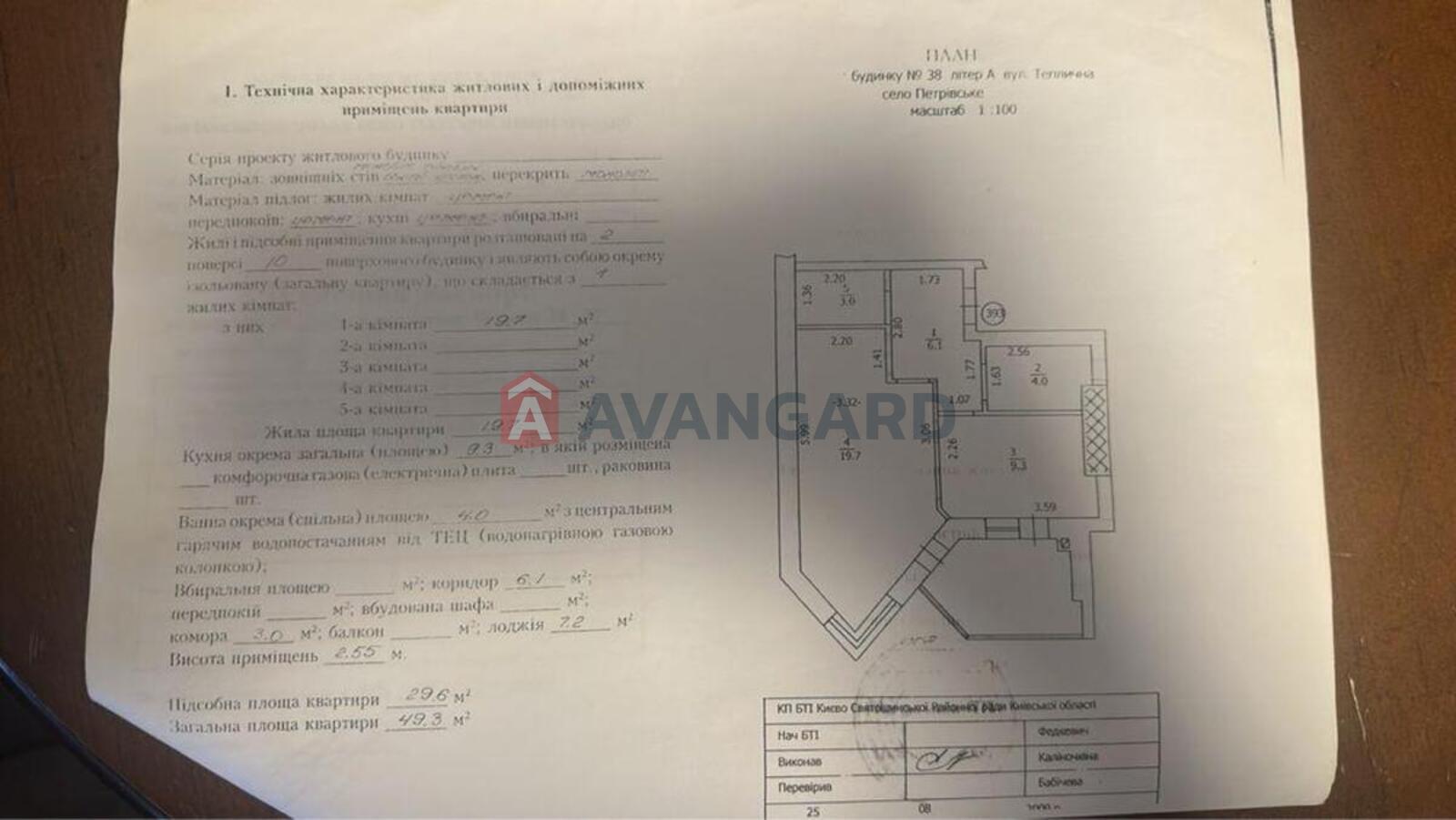 1 ����. ��������, 49/-/9 ��. �., 2/10 ���� ���� 12