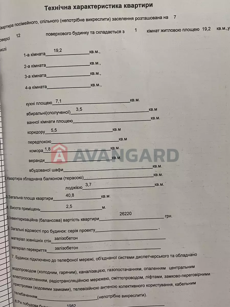 1 ��. ��������, 40/-/7 ��. �., 7/12 ������ ���� 4