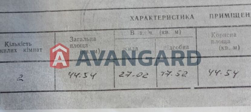 2 . , 45/-/8 . ., 1/5   16