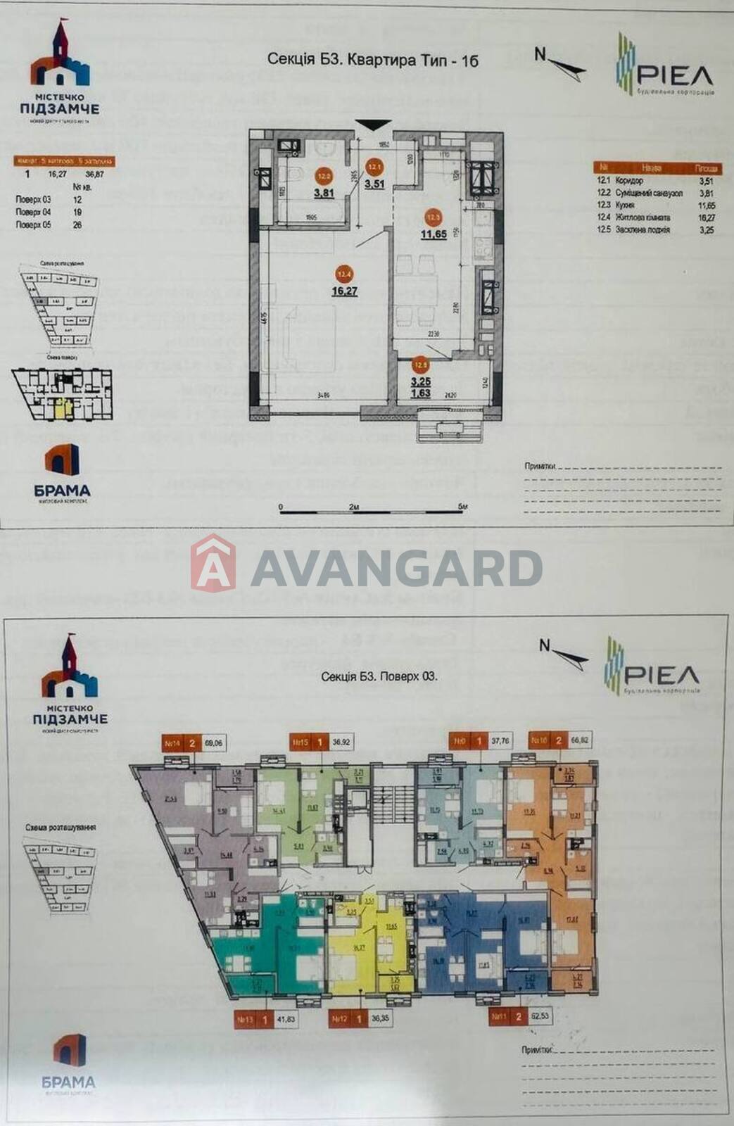 1 ��. ��������, 40/17/14 ��. �., 3/6 ������ ���� 16