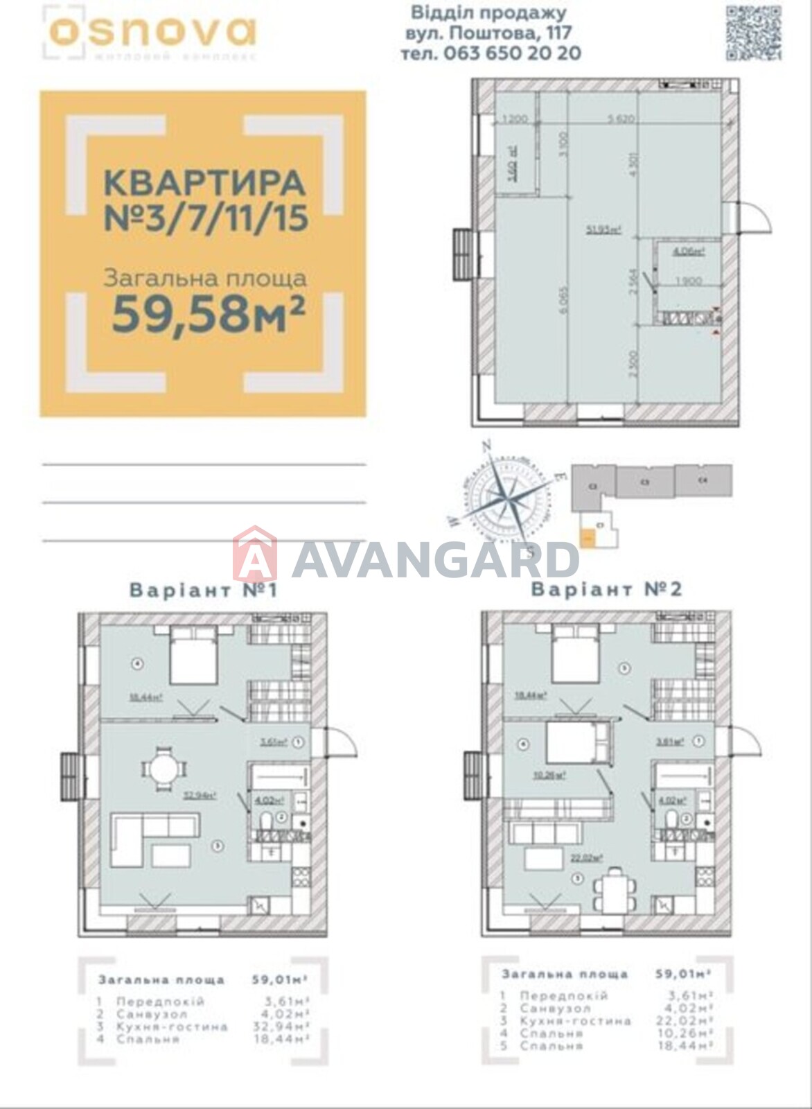 2 ��. ��������, 60/-/22 ��. �., 5/10 ������ ���� 2