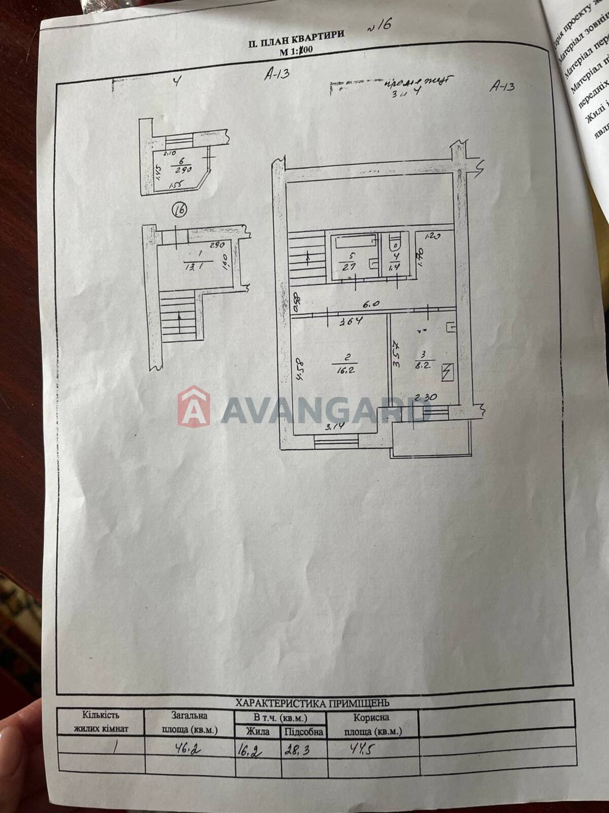 1 ��. ��������, 45/35/9 ��. �., 4/13 ������ ���� 4