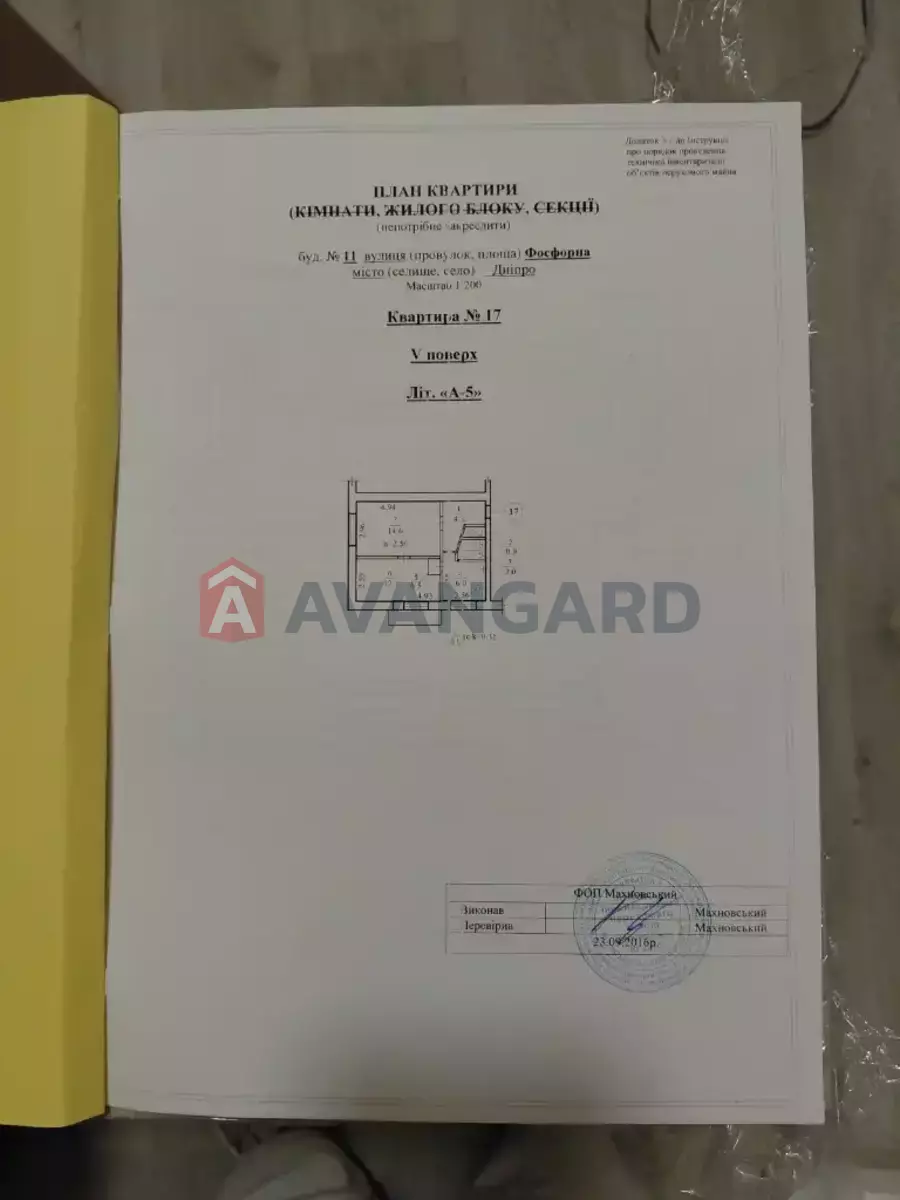 2 . , 42/27/6 . ., 5/5   23