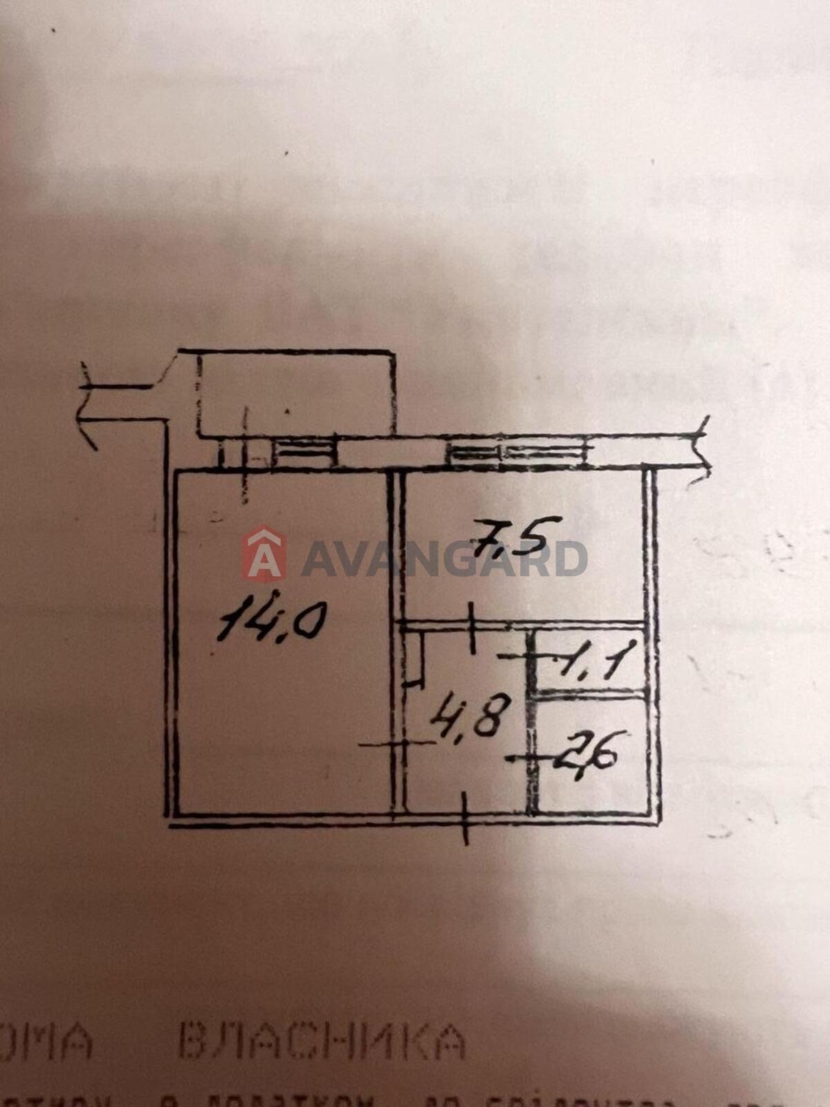 1 ��. ��������, 33/-/7 ��. �., 4/9 ������ ���� 14