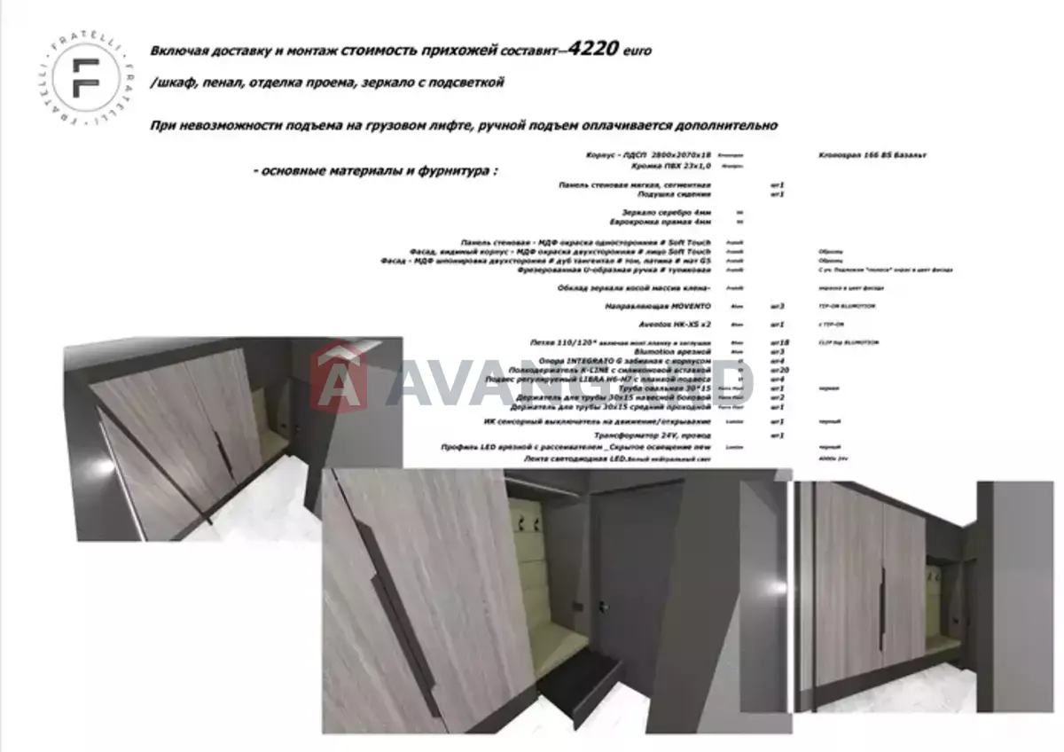 2 ��. ��������, 79/-/7 ��. �., 15/24 ������ ���� 9