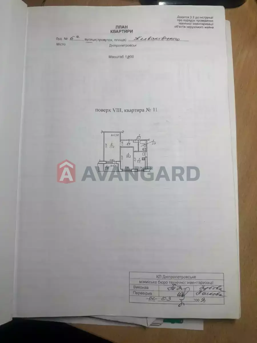 2 . , 45/30/8 . ., 8/9   2