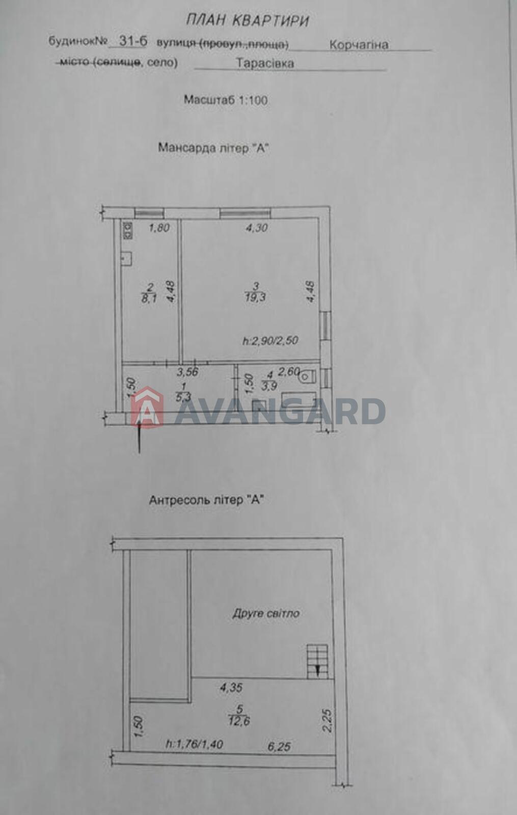 1 ��. ��������, 49/-/8 ��. �., 3/3 ������ ���� 9